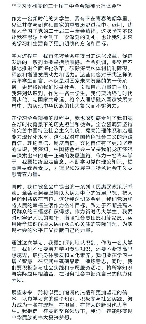关于考研的感想和规划-考研感想与规划