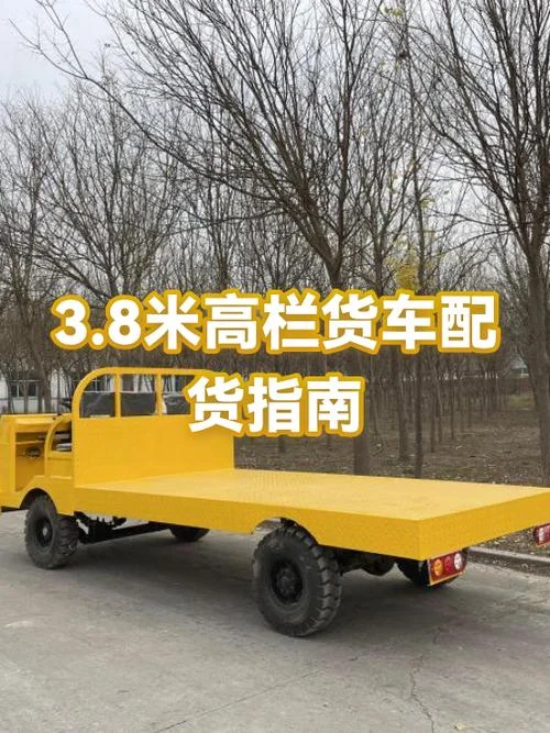 货车配货一公里多少钱-货车配货一公里运费