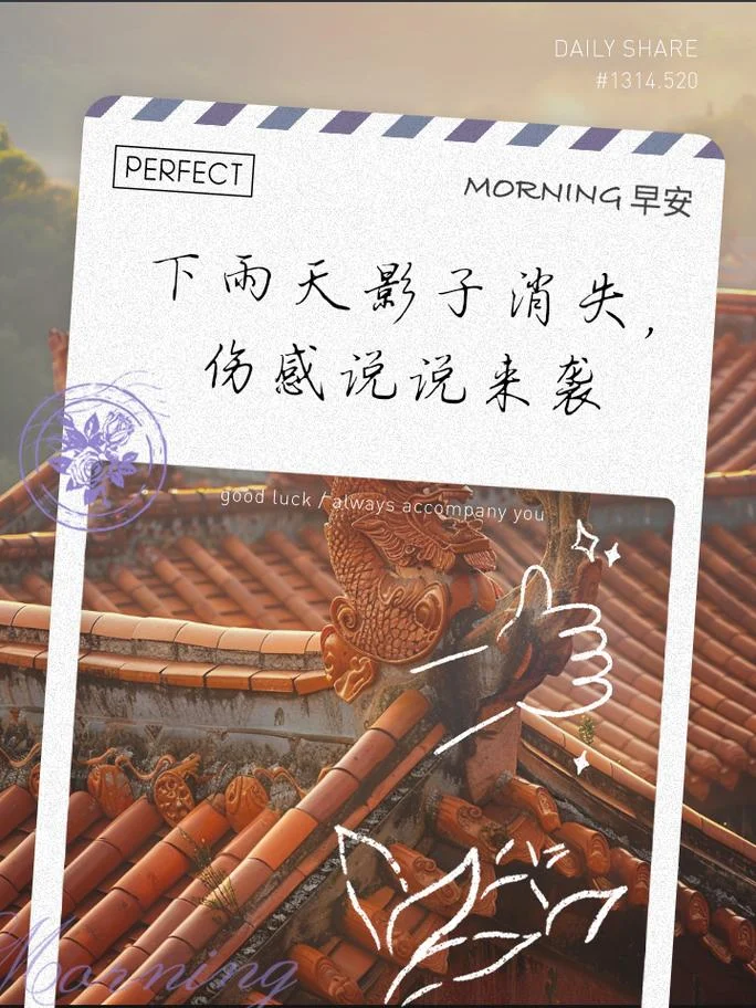 下雨天店里没人的说说_2