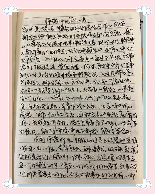 理发师培训后的感悟_1