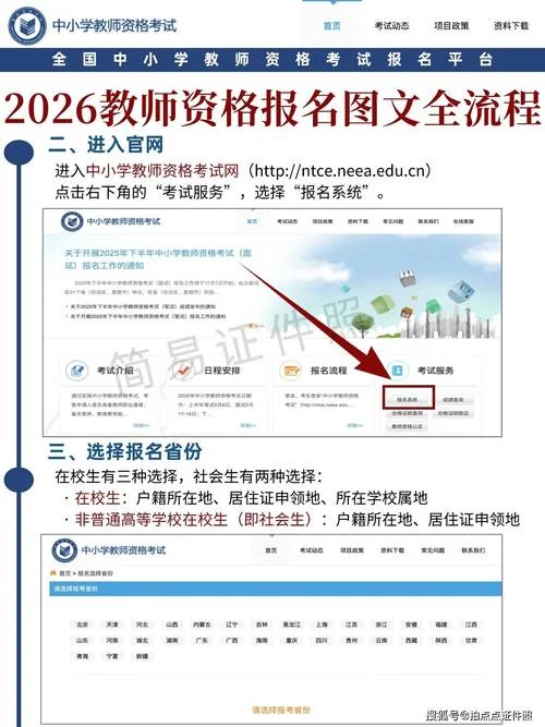 初二补课如何报名-初二补课如何报名