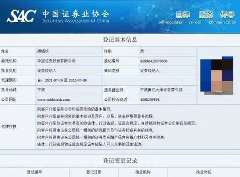 证券资格证报考官网_1
