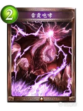 血龙咆哮牙出处_2