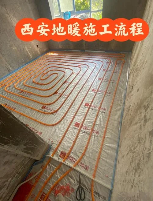 地暖是什么意思_1