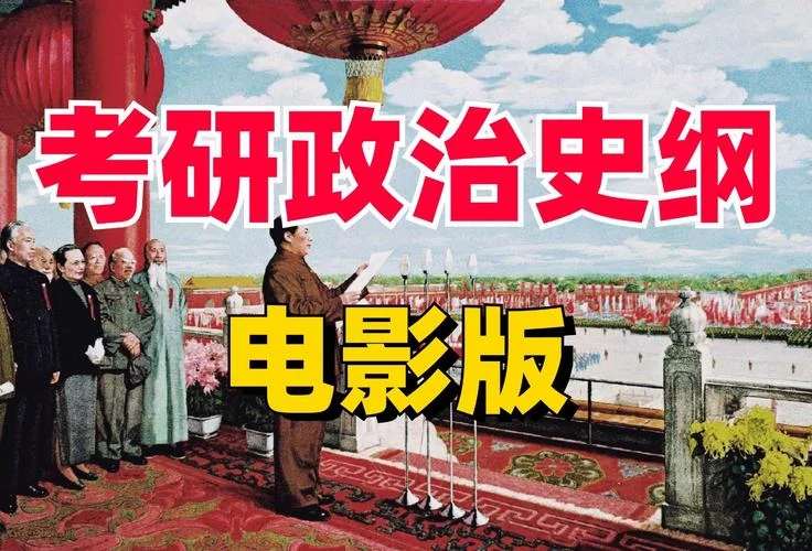 中国近代史纪录片超燃_2