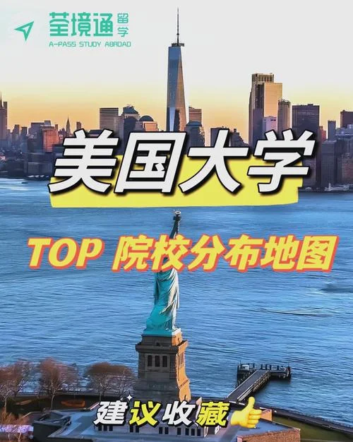 美国奥本大学详细地址_2