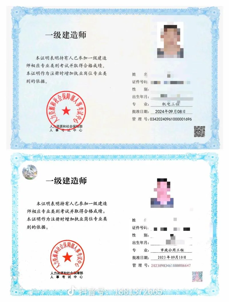2016一级建造师建筑历年真题_1
