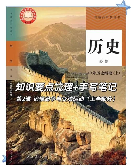 历史学权威期刊-历史学权威期刊