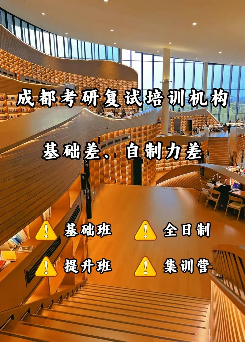 农学考研辅导机构-农学考研辅导机构