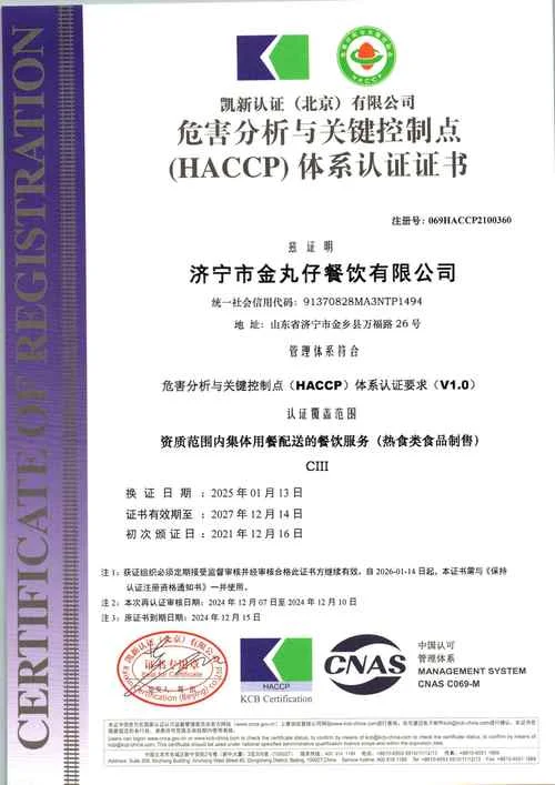 mtbf证书查询_2