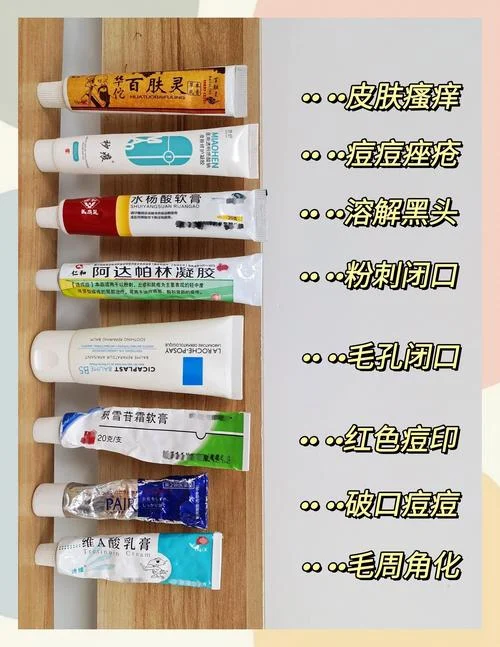 祛痘精油哪个品牌好-祛痘精油品牌推荐