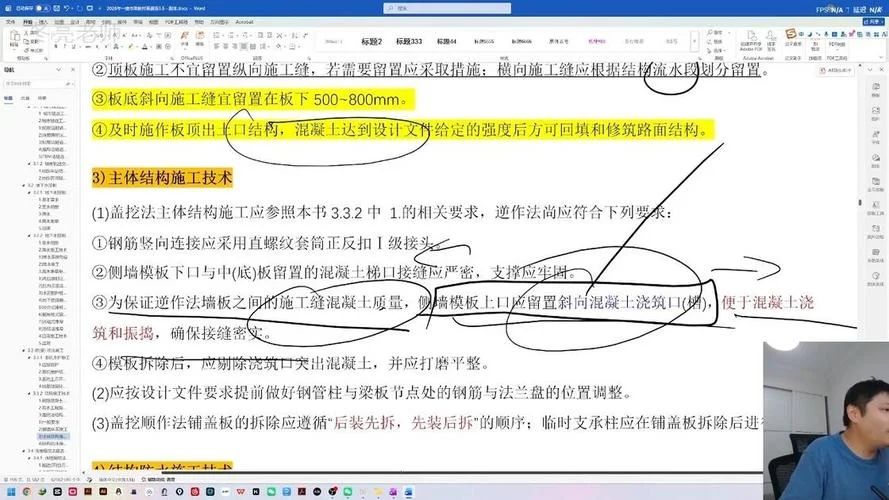 一建市政怎么学-一建市政备考攻略