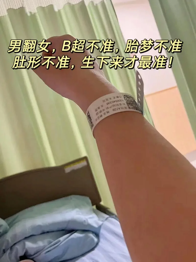 怀孕梦见妈妈生孩子_2