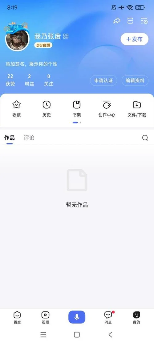 查网名在哪里查呀_1