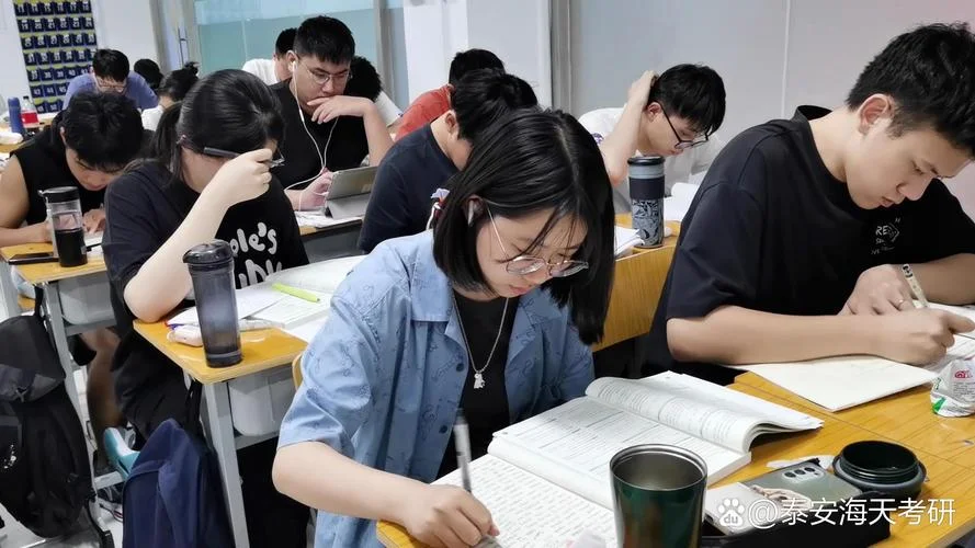 2020海天考研班价格-2020海天考研班费用