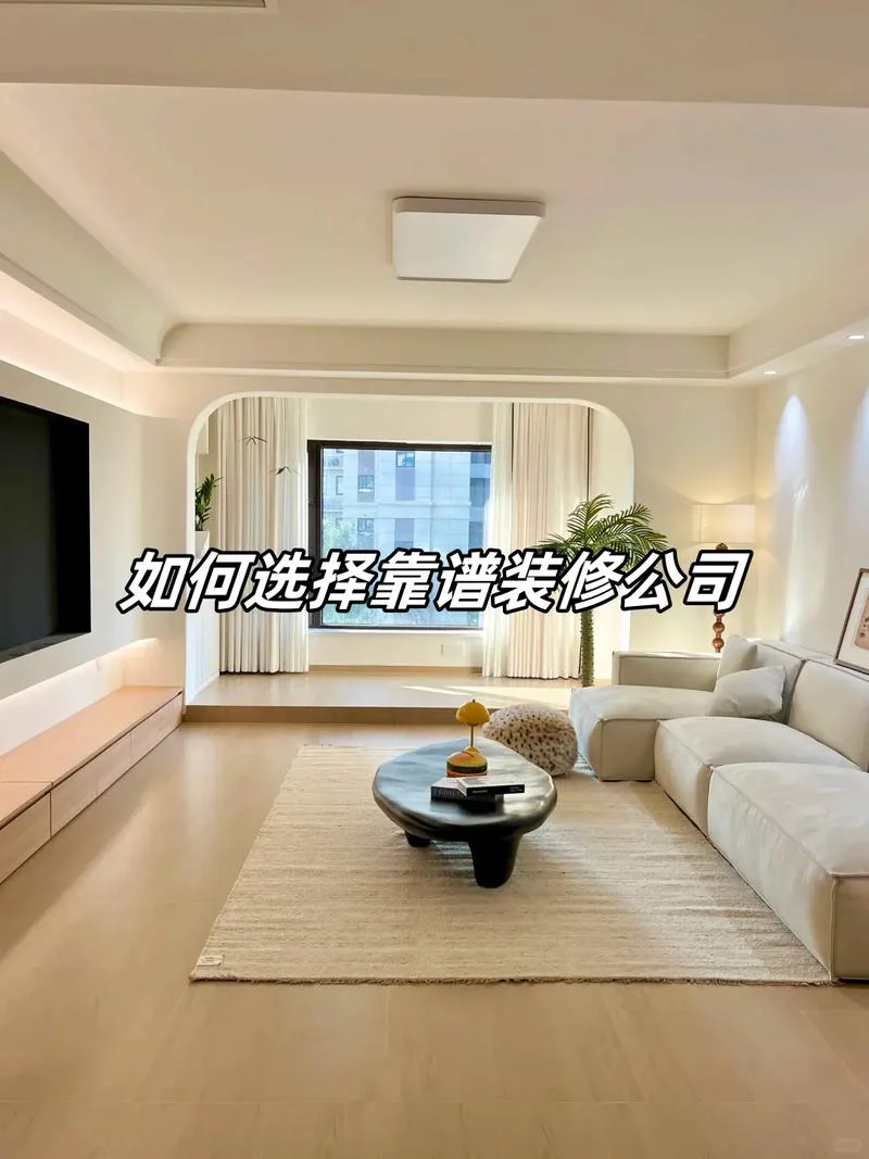 有些什么装修公司_1