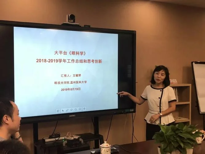 其他专业的能报考眼视光的资格证吗_1