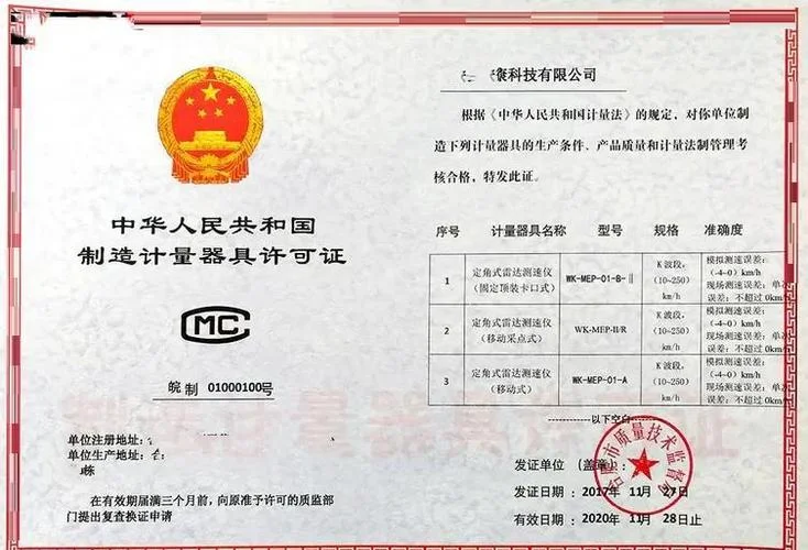 cmc认证证书查询_1