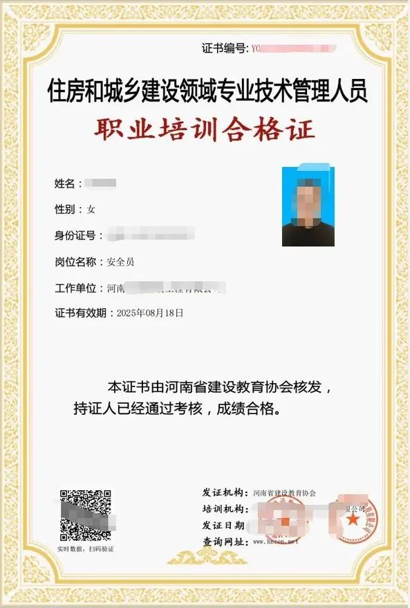 2021年试验员报考条件_1