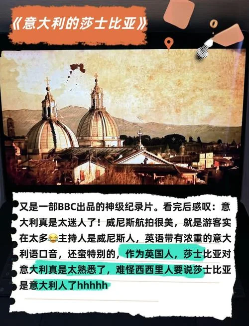 bbc世界历史纪录片帝国-BBC帝国世界史