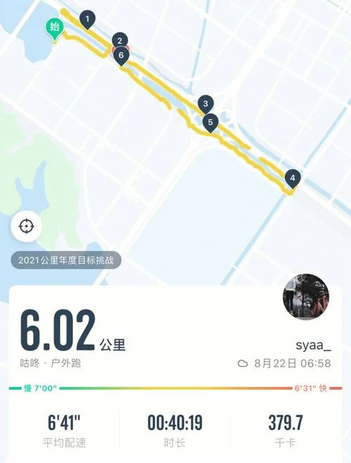 6公里等于多少km-6 公里等于多少千米
