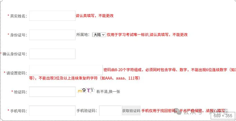 二建继续教育报名入口_1