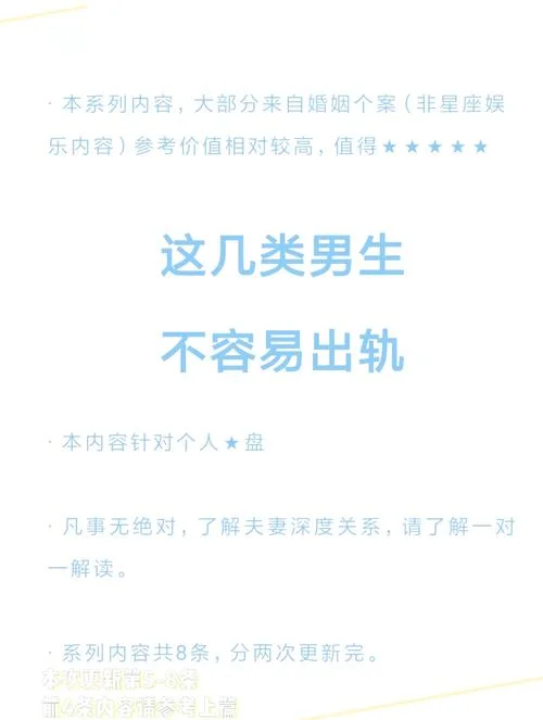 梦到与男友吵架闹分手-梦分手离