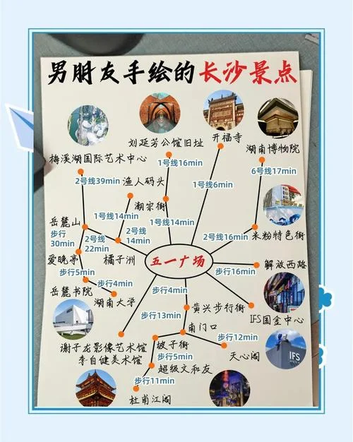夏季长沙周边旅游攻略-长沙周边夏季攻略