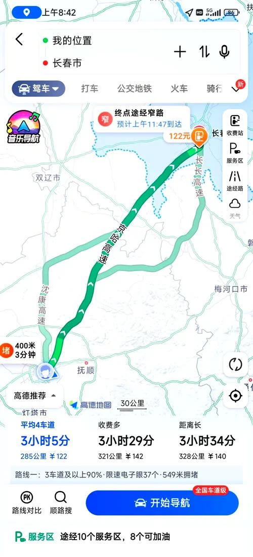 长春到大连多少公里-长春到大连多远公里？