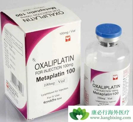 奥沙利铂进口的叫什么-奥沙利铂进口名