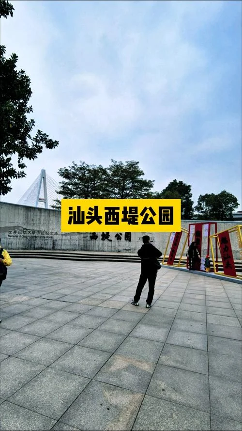 广州汕头旅游攻略景点-广州汕头景点游玩指南
