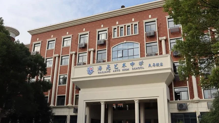 初中报考艺术类高中_1