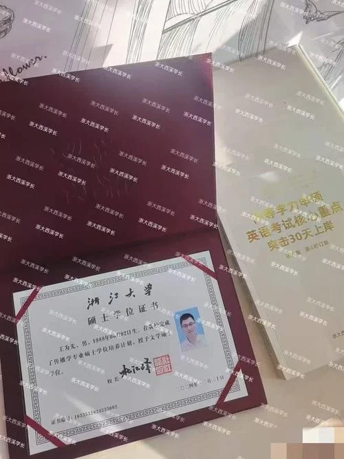 同等学力成绩有效期_2