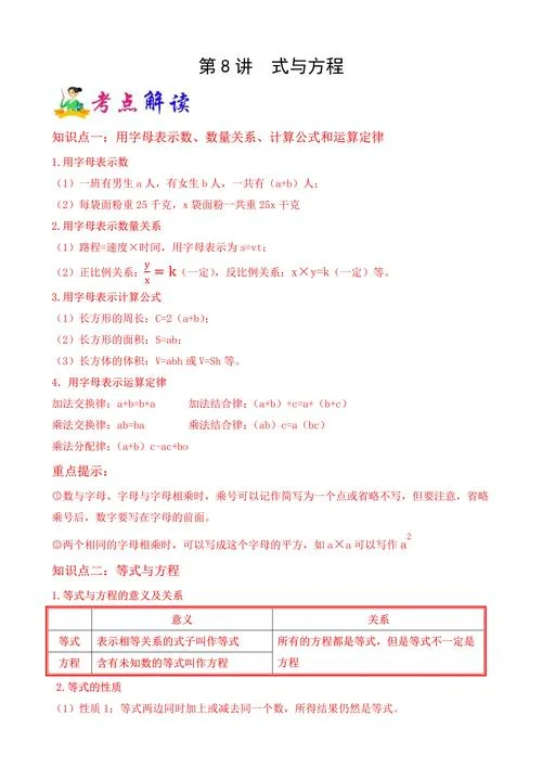 数学成绩与性别有关-数学成绩与性别相关