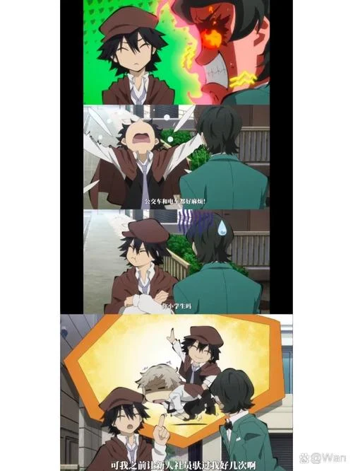 11区的梗出自哪个动漫_2
