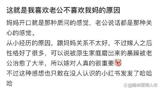 做梦梦到老公不爱我了_2