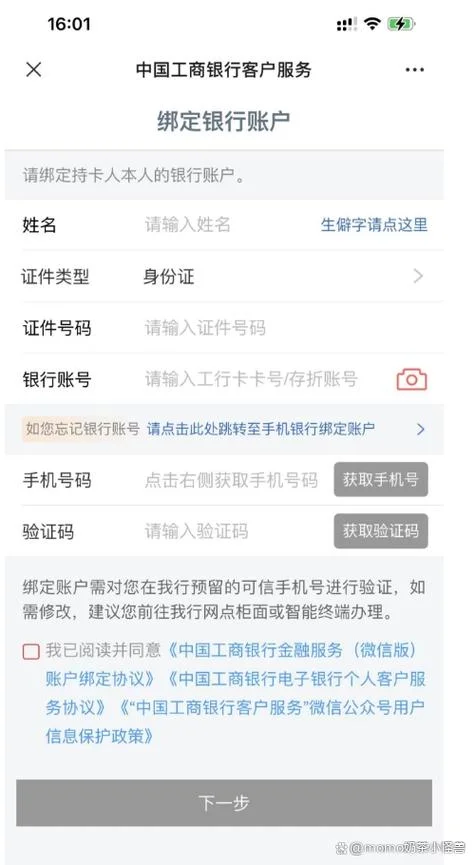 如何查银行卡余额一览-查银行卡余额
