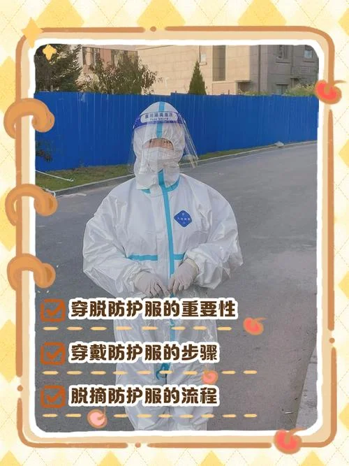 防辐射服要几月份开始穿_1