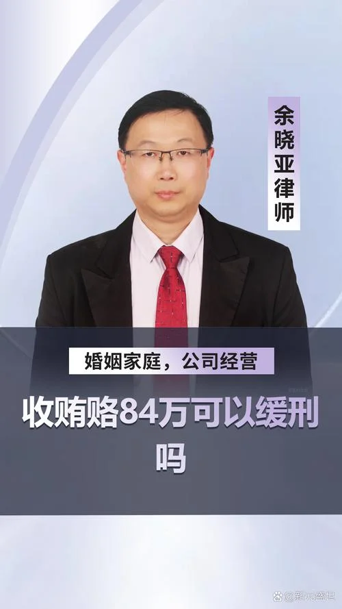写在刑法里的暴富项目_1