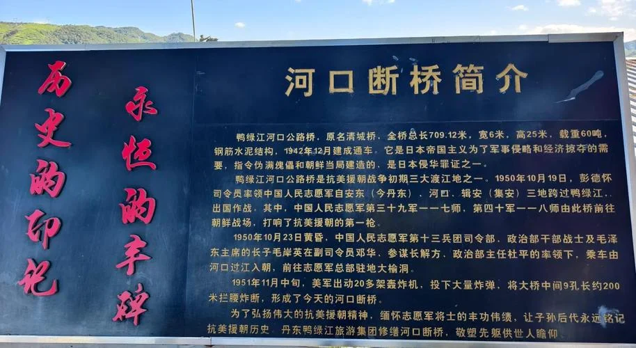 抗美援朝的历史意义-保家卫国的伟大胜利