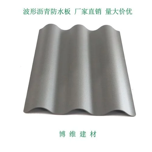 防水板多少钱一平方_1