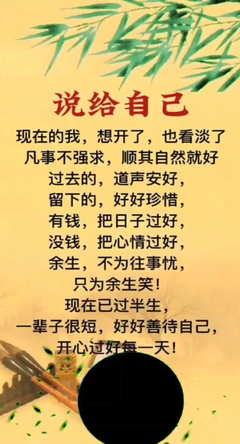 2019人生感悟短语-2019 人生感悟金句