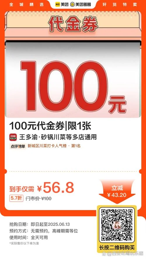 evcard优惠券怎么用_1