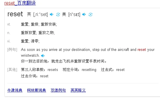 行藏出处是什么意思_1