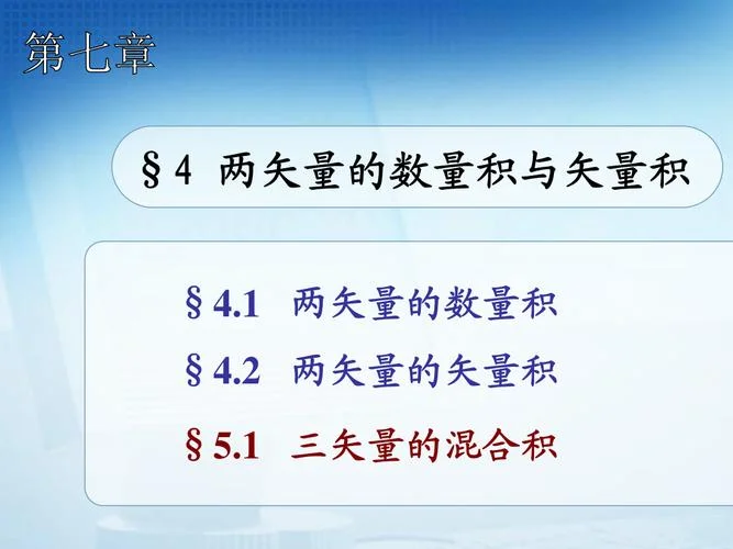高数帮机械原理速成课_1