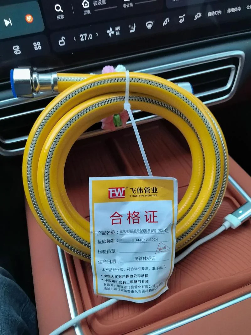 天然气软管哪个牌子好_1