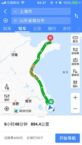 烟台到济南多少公里路_2