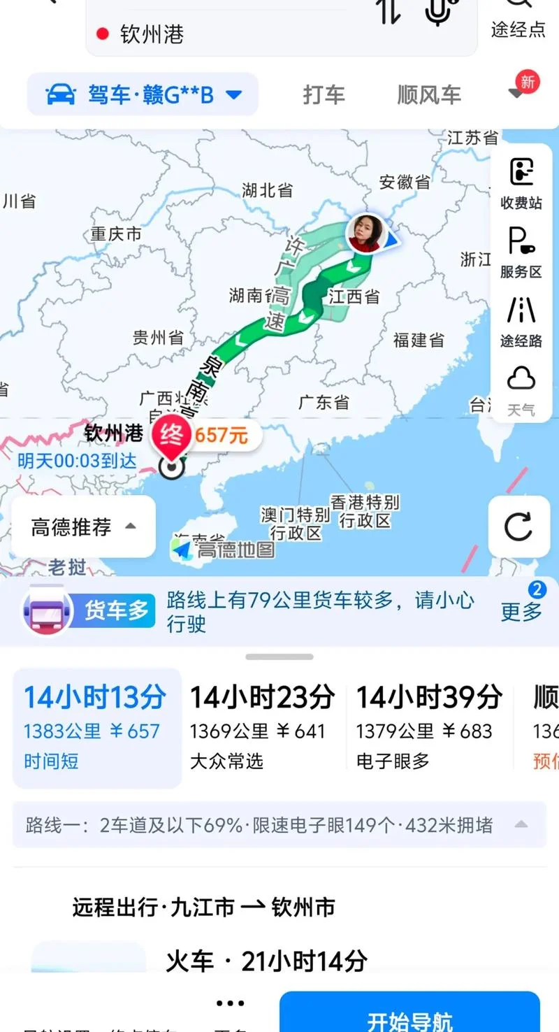 南宁距离桂林多少公里_1