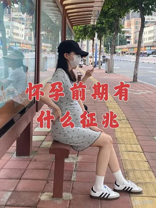 梦见朋友怀孕是啥预兆-梦友怀孕预示新开始