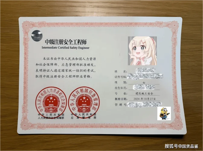 注册安全工程师报考哪个专业好_1